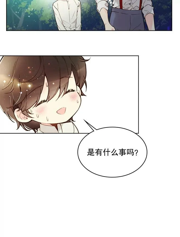 44.特利格的秘密 第52页