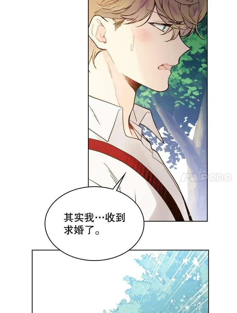 44.特利格的秘密 第54页