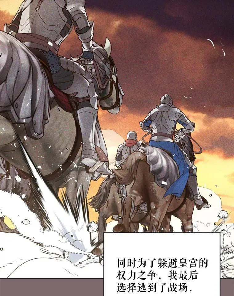 44.特利格的秘密 第103页
