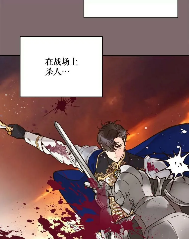 44.特利格的秘密 第104页