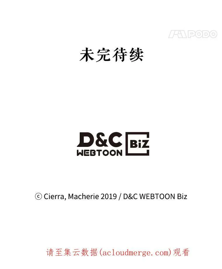 44.特利格的秘密 第115页