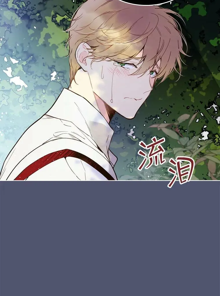 45.访问领地（3） 第10页