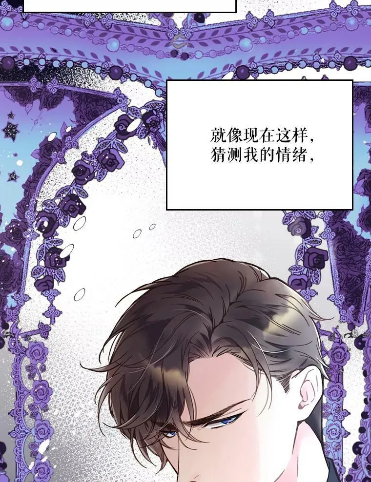 45.访问领地（3） 第34页