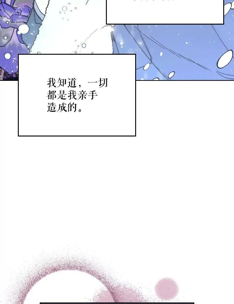 45.访问领地（3） 第36页