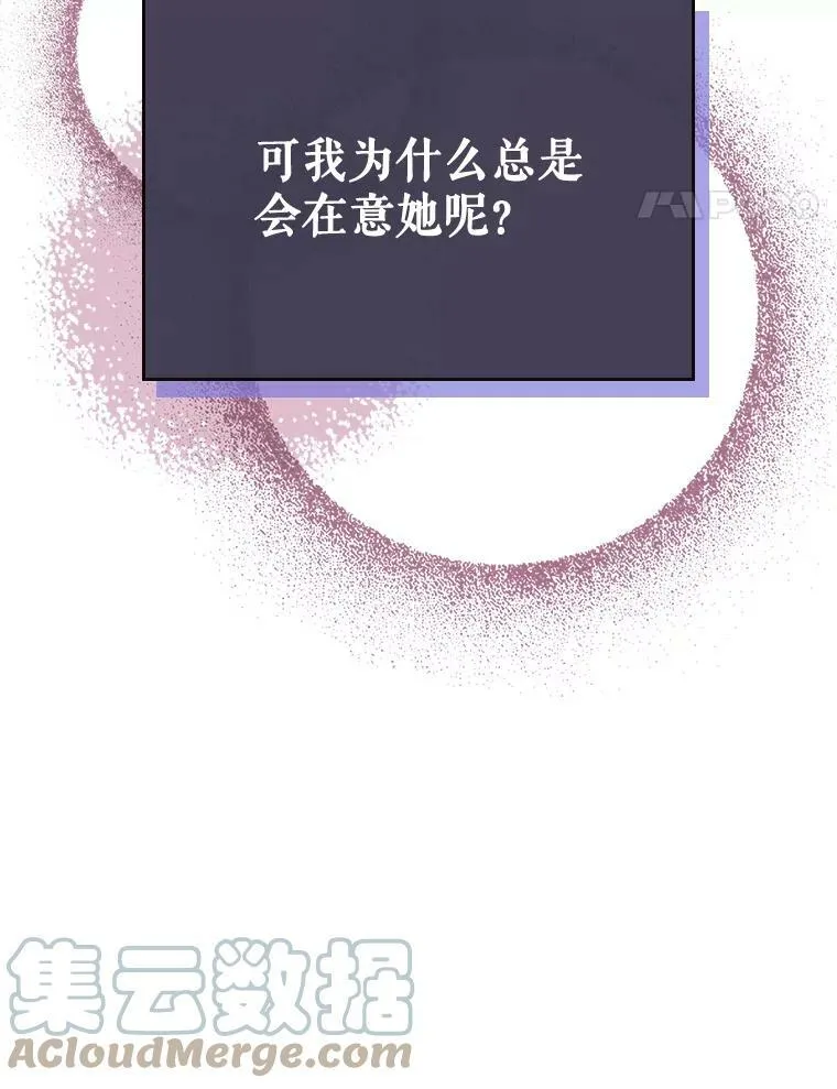 45.访问领地（3） 第37页