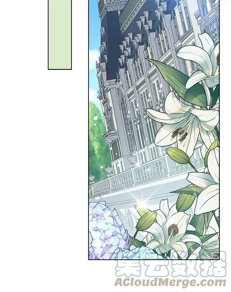 45.访问领地（3） 第53页