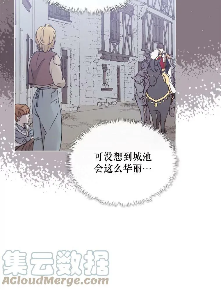 45.访问领地（3） 第65页