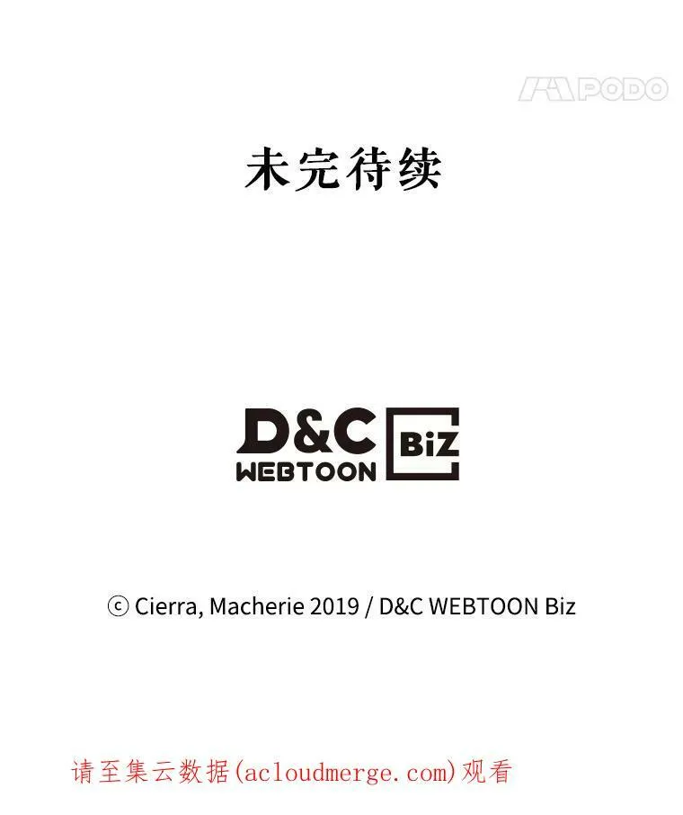 45.访问领地（3） 第103页