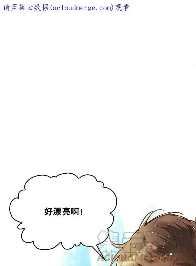 46.访问领地（4） 第1页