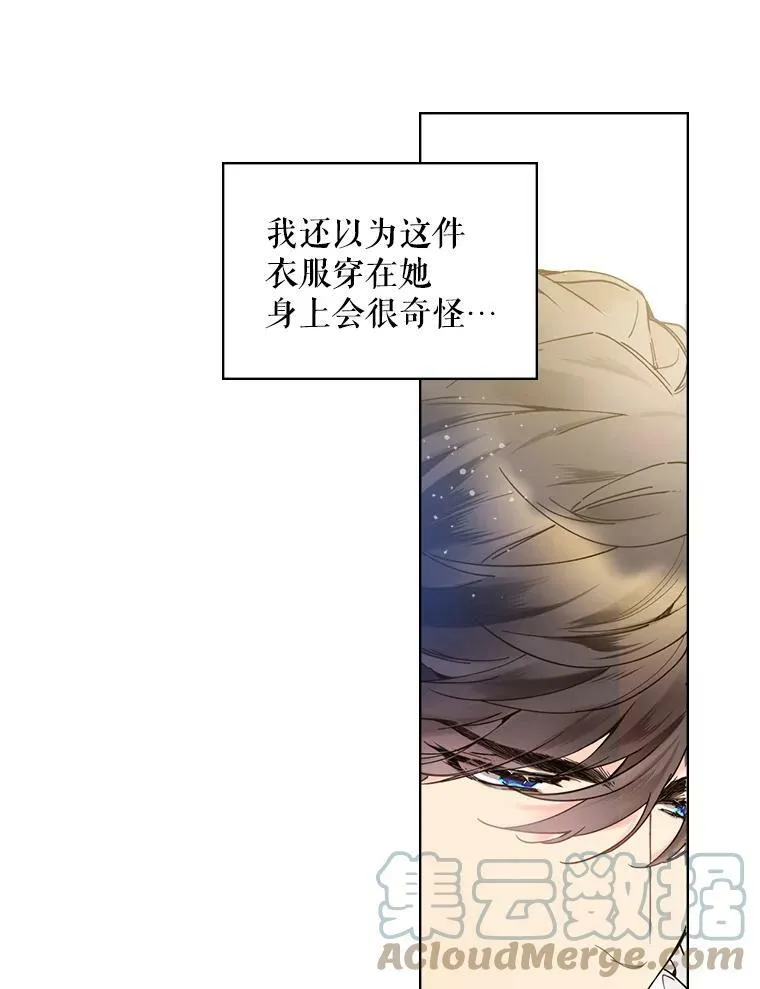 46.访问领地（4） 第13页