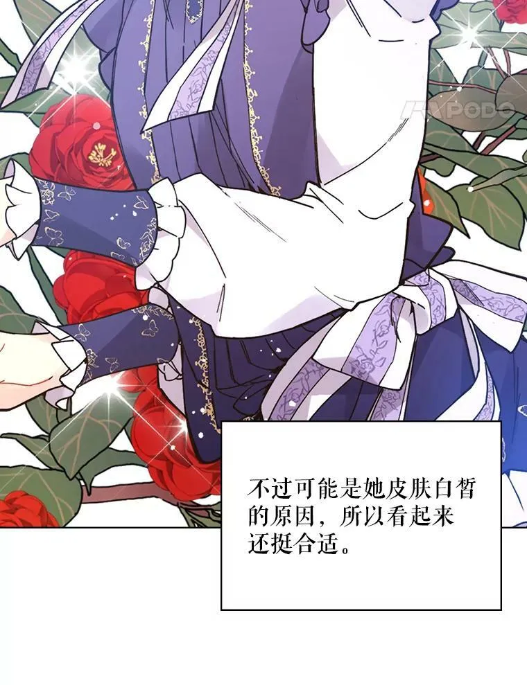 46.访问领地（4） 第15页
