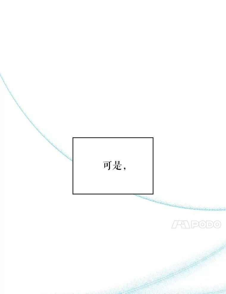 46.访问领地（4） 第50页