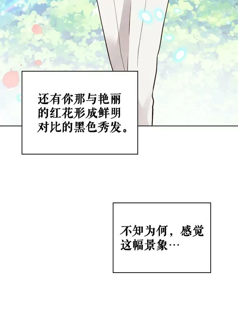 46.访问领地（4） 第58页