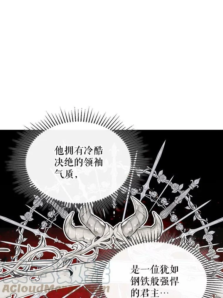 46.访问领地（4） 第65页