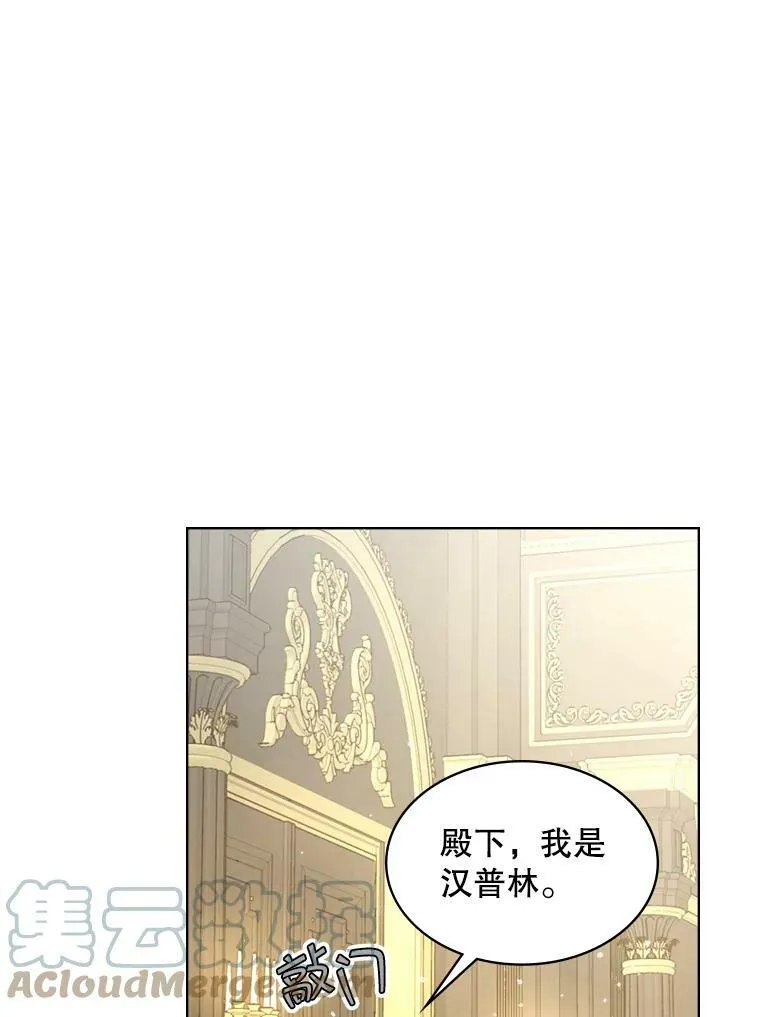 46.访问领地（4） 第69页