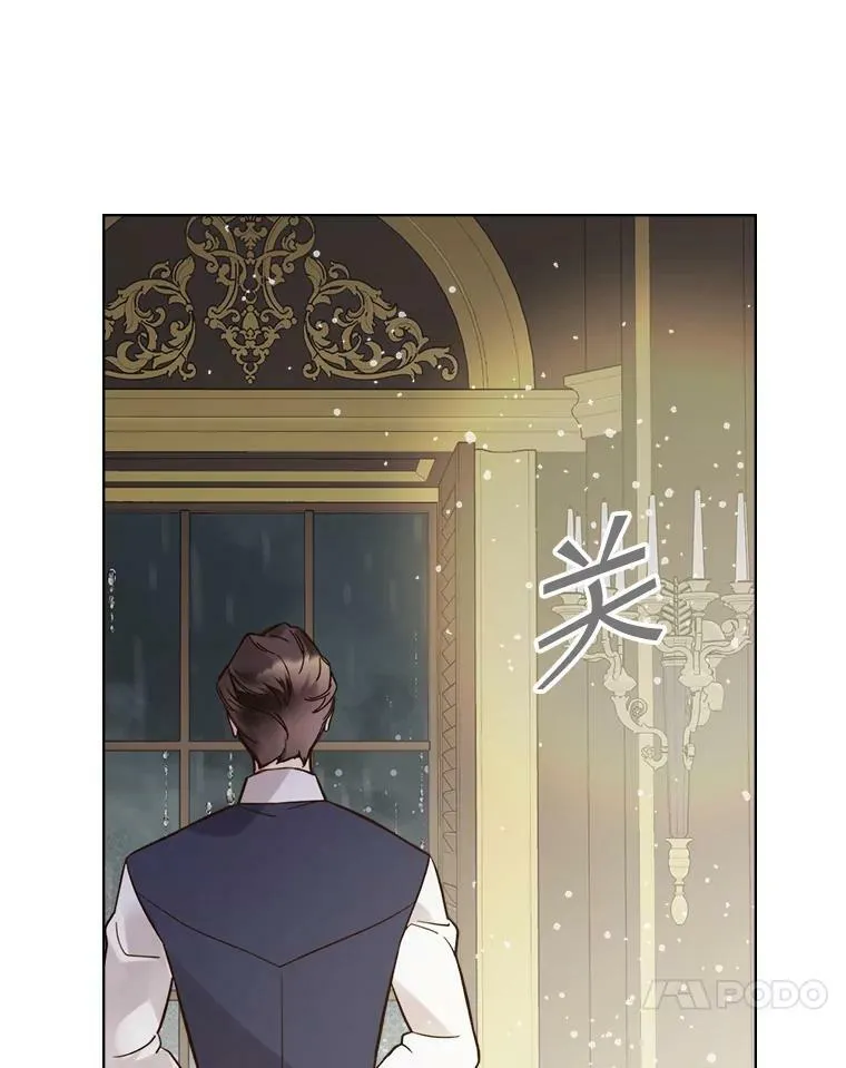 46.访问领地（4） 第79页