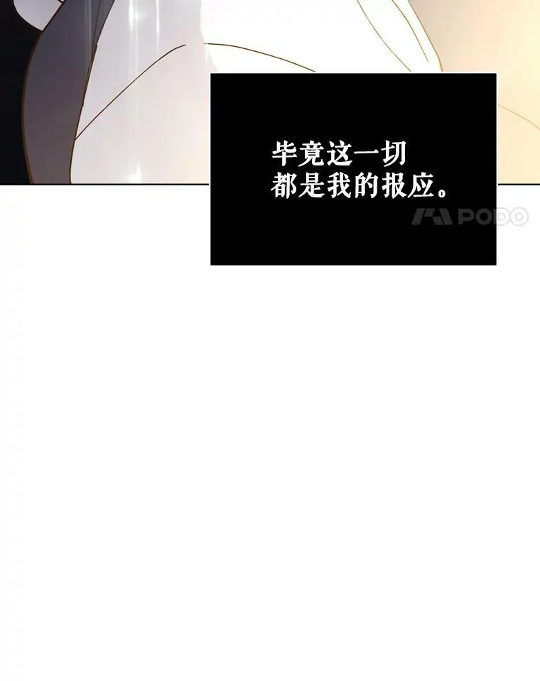 46.访问领地（4） 第83页