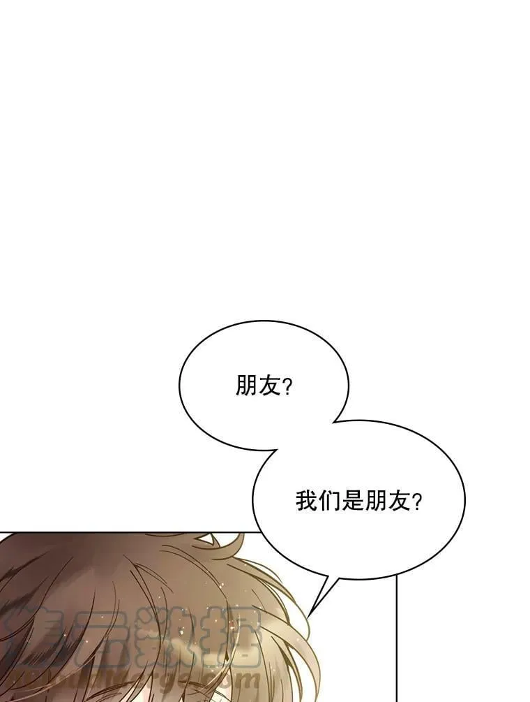 46.访问领地（4） 第105页