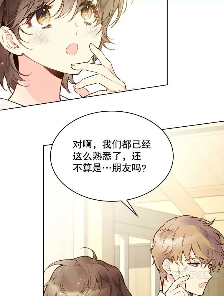 46.访问领地（4） 第106页