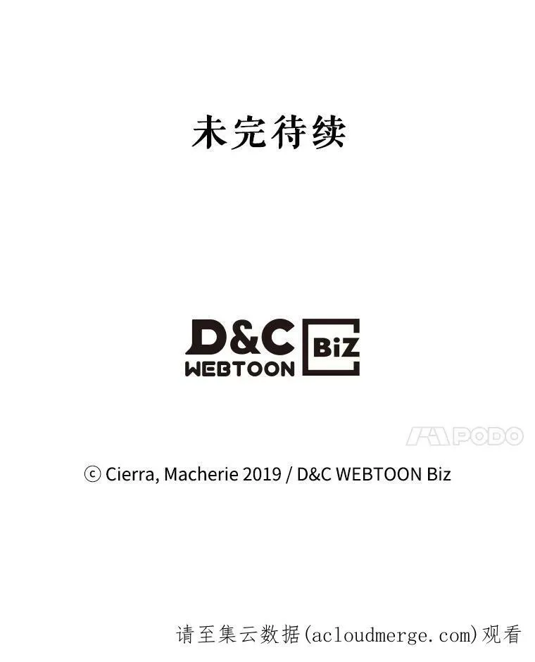 46.访问领地（4） 第116页