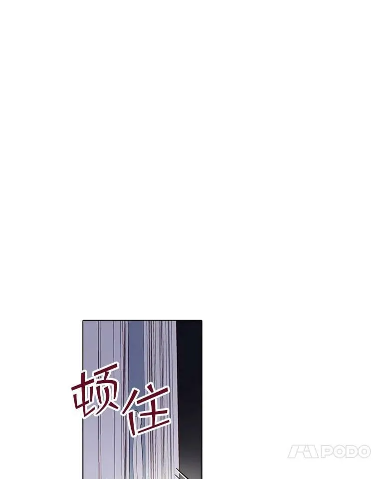 47.满月 第24页