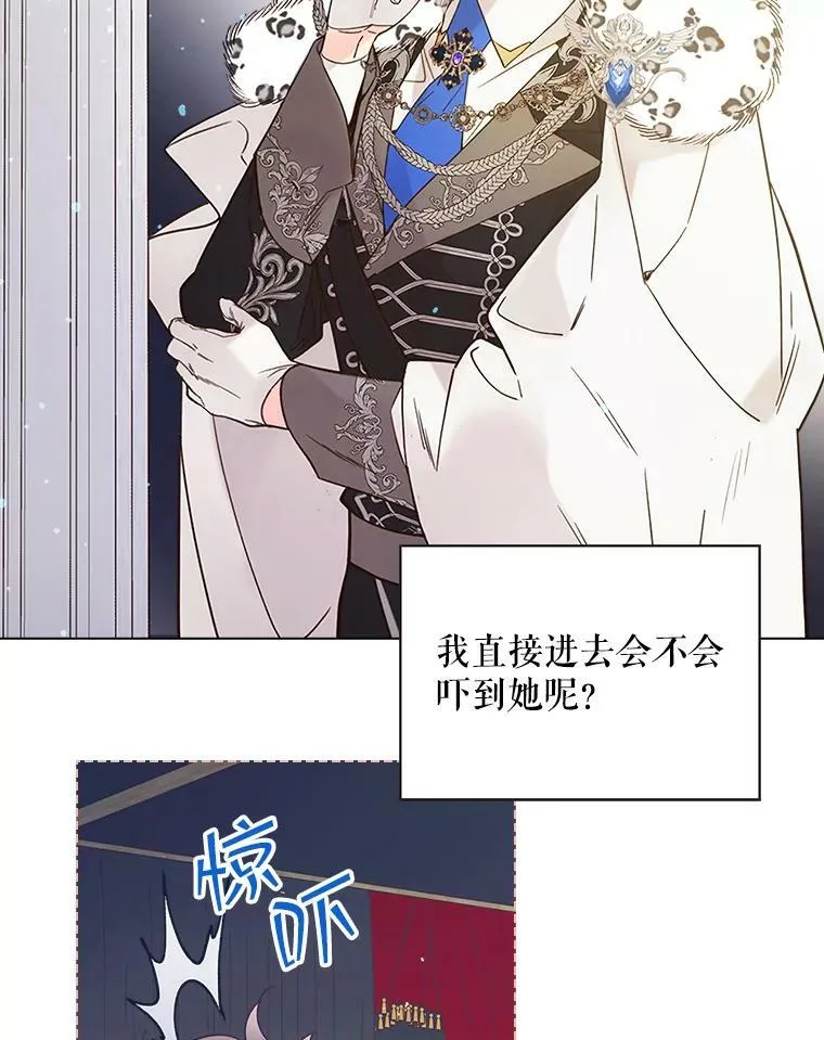47.满月 第26页