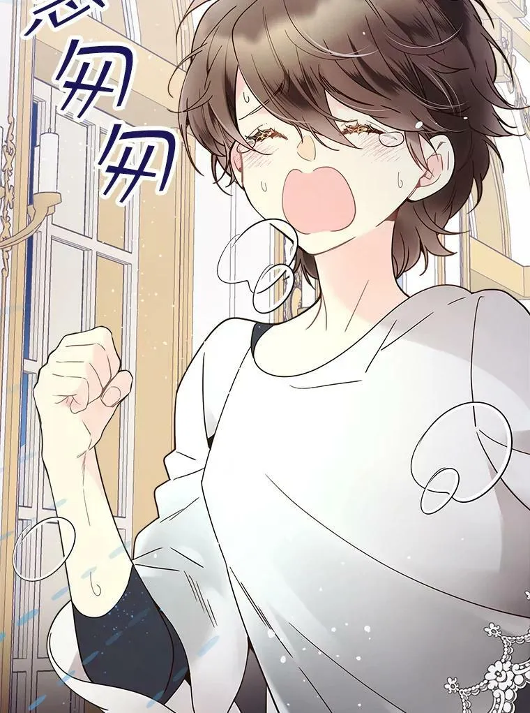 47.满月 第42页