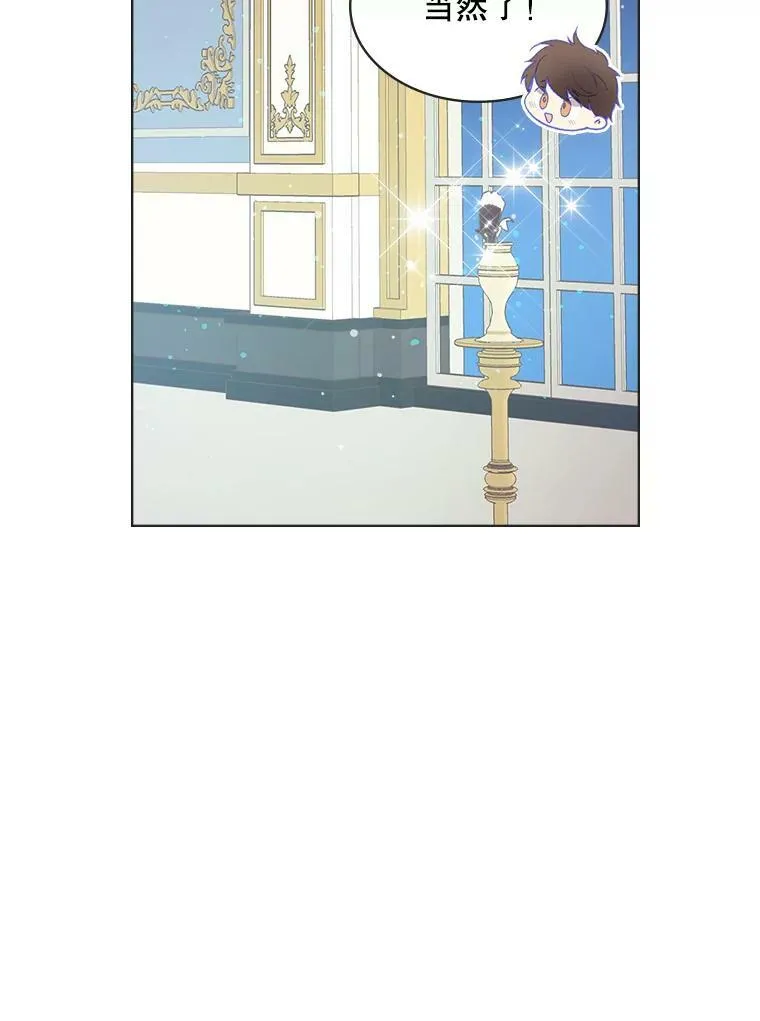 47.满月 第46页