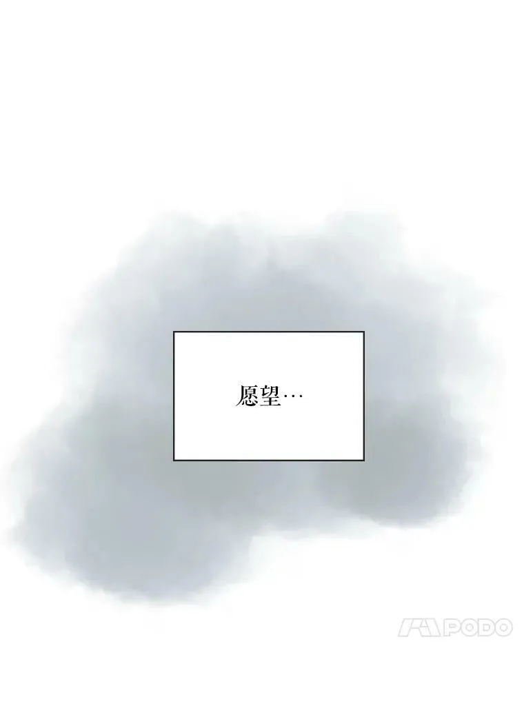 47.满月 第47页