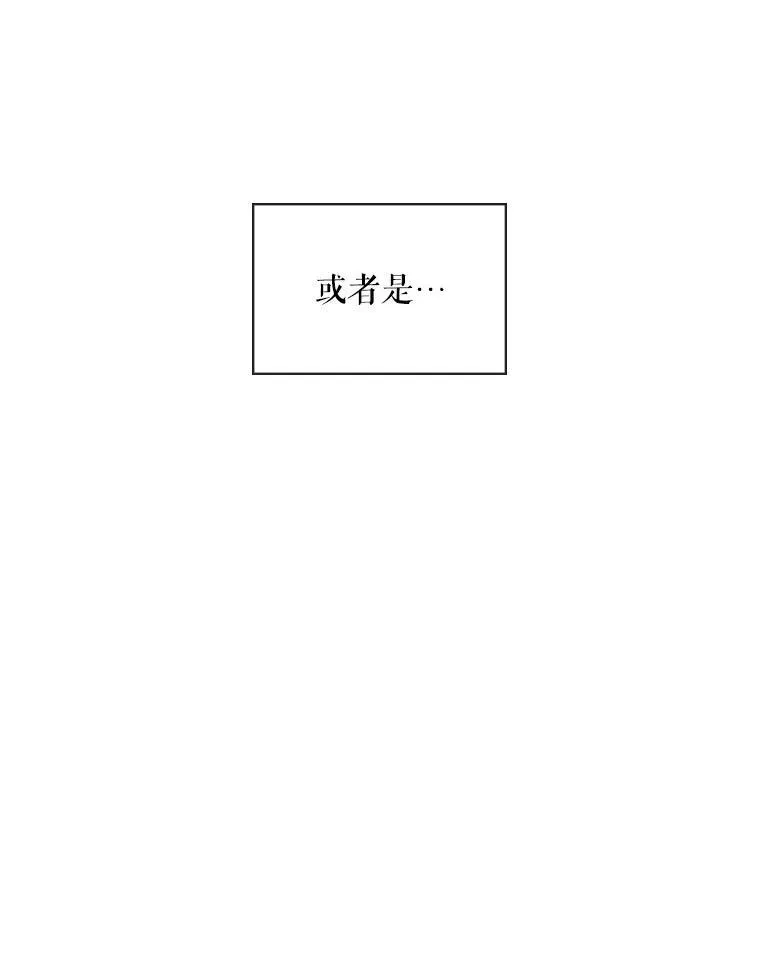 47.满月 第50页