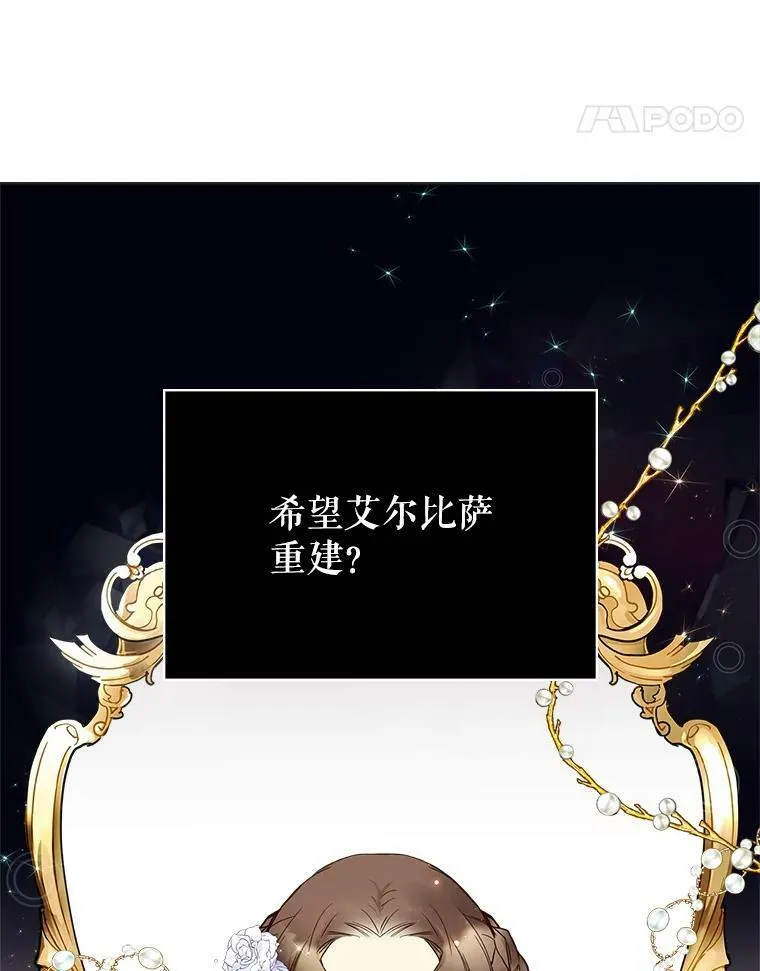 47.满月 第51页