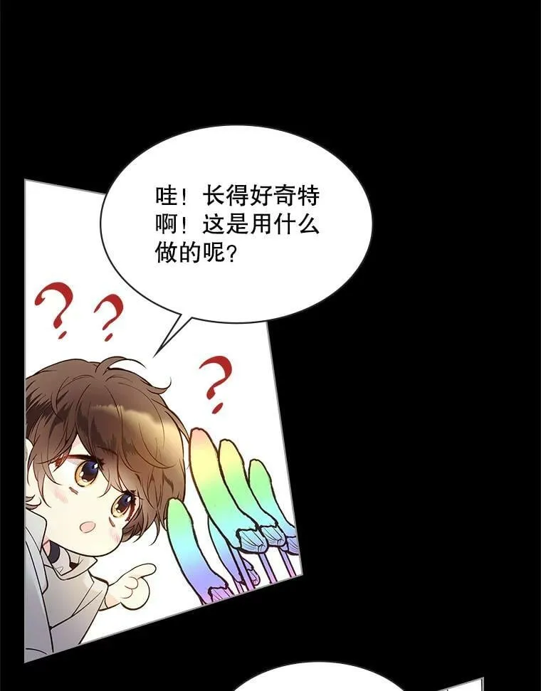 47.满月 第62页