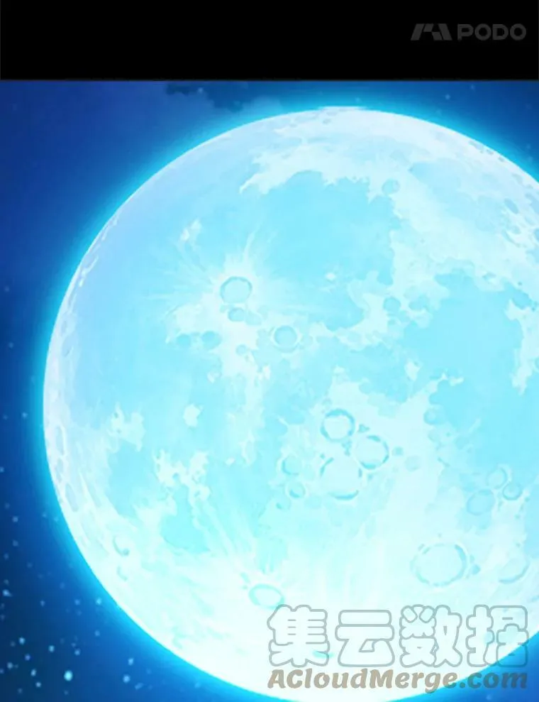 47.满月 第81页