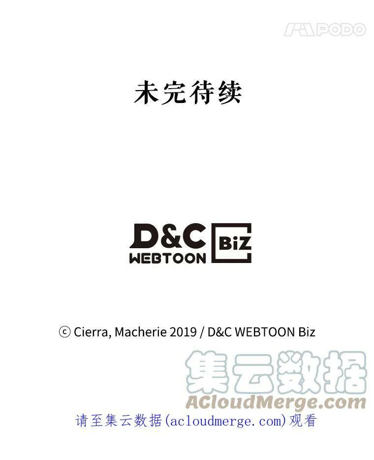 47.满月 第117页