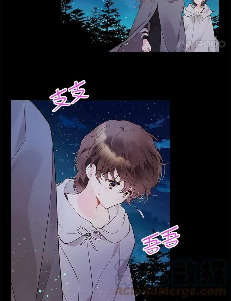 48.难道他也… 第5页