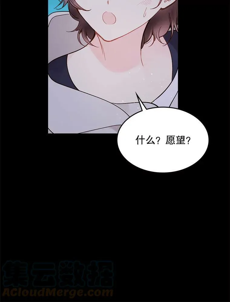 48.难道他也… 第17页