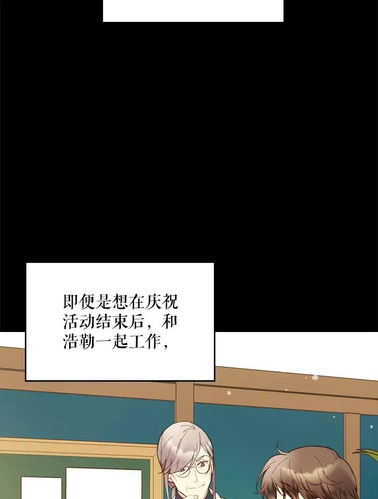 48.难道他也… 第20页
