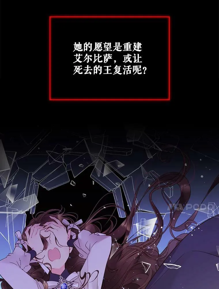 48.难道他也… 第24页