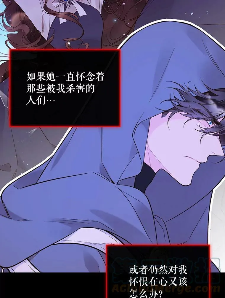 48.难道他也… 第25页
