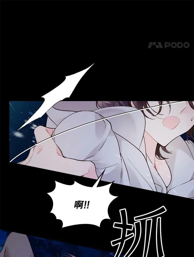 48.难道他也… 第31页