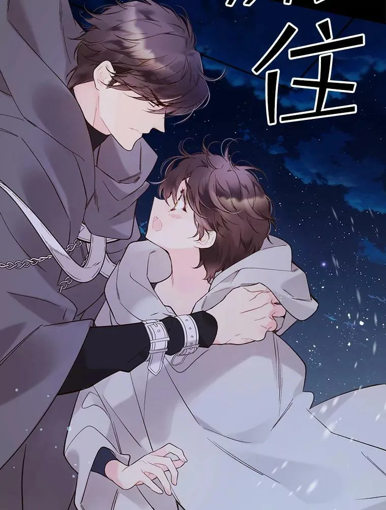 48.难道他也… 第32页