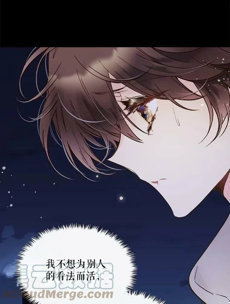 48.难道他也… 第41页
