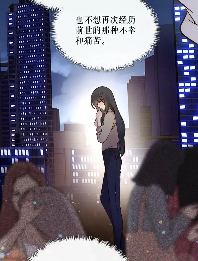 48.难道他也… 第42页