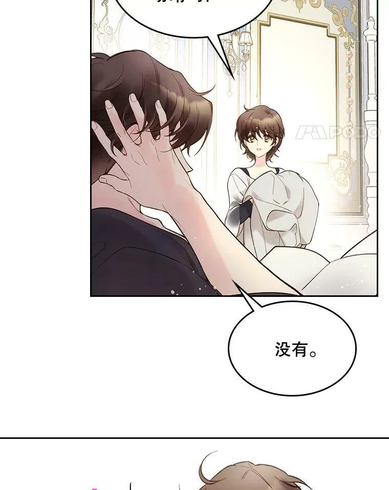 48.难道他也… 第54页