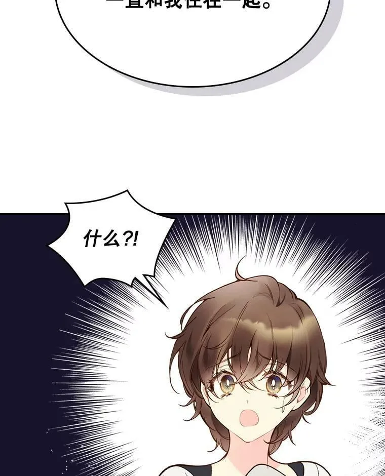 48.难道他也… 第59页