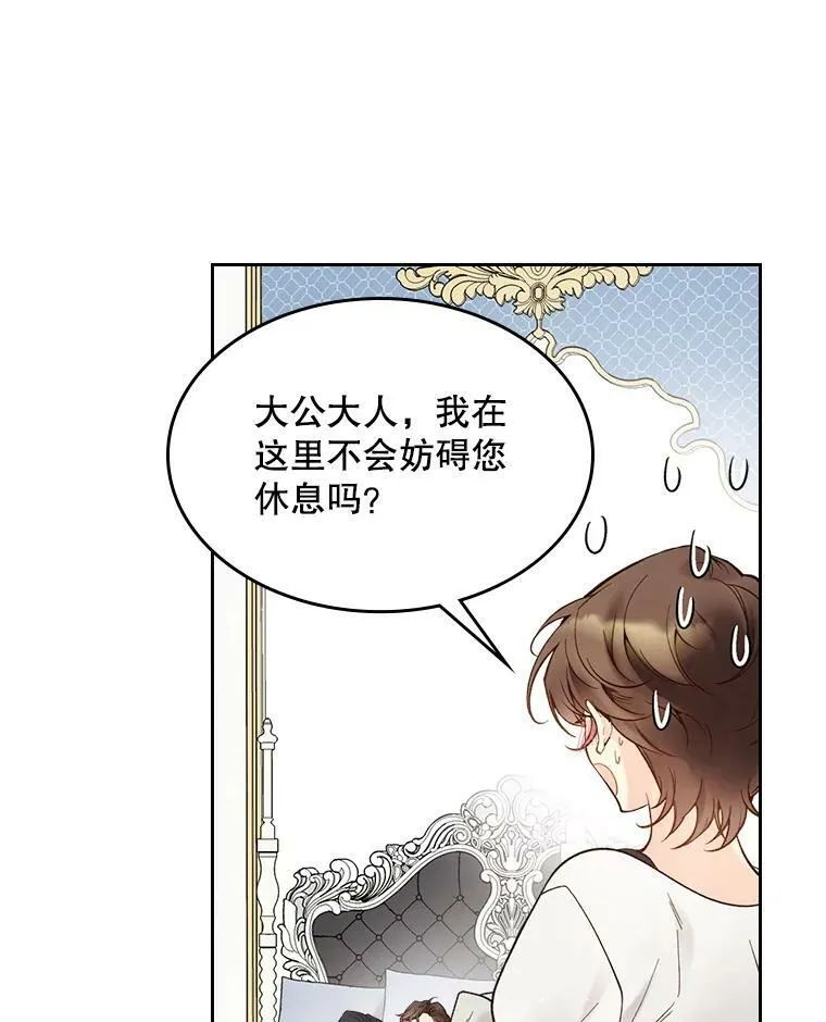 48.难道他也… 第62页
