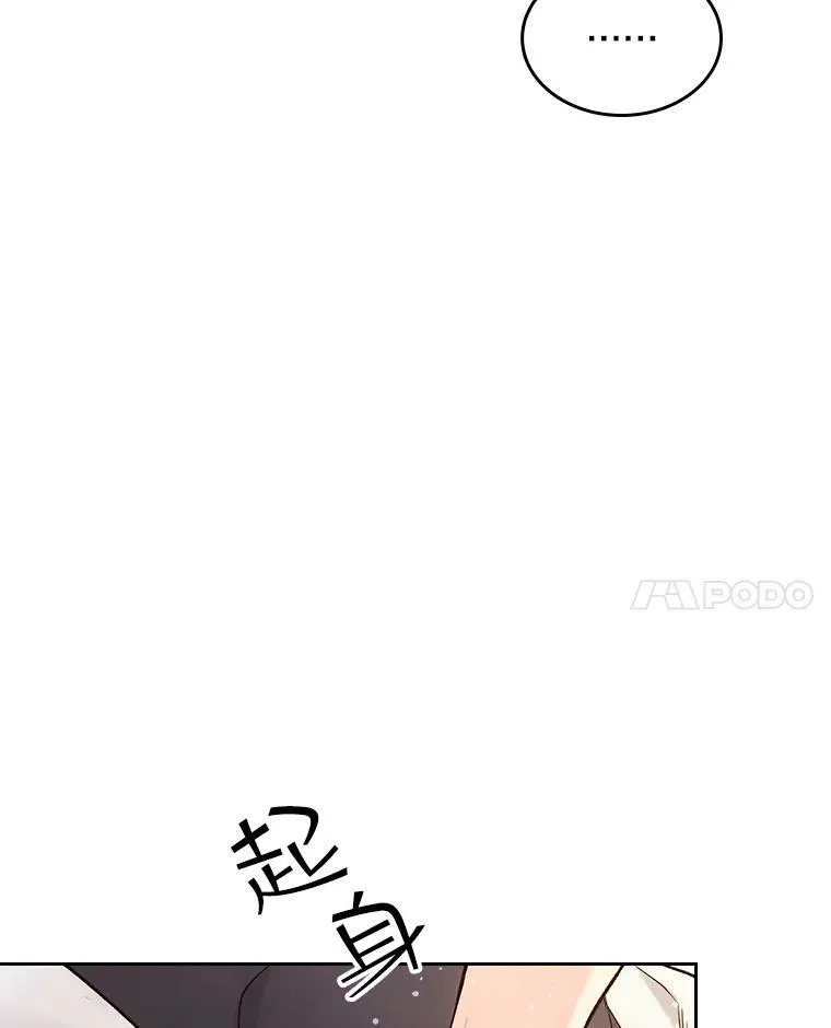 48.难道他也… 第64页