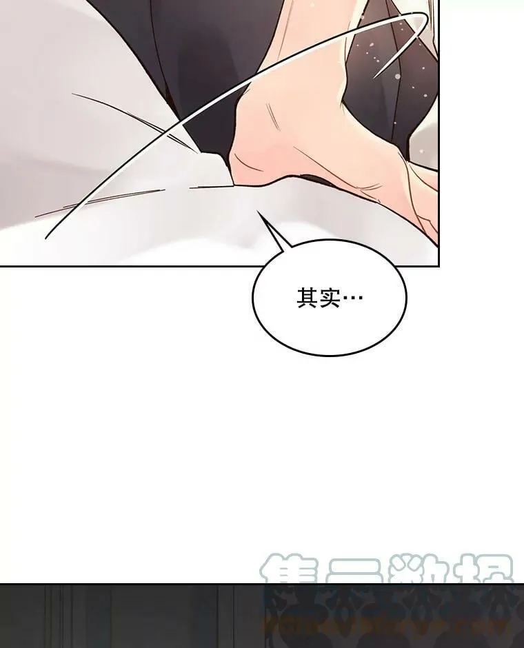 48.难道他也… 第65页