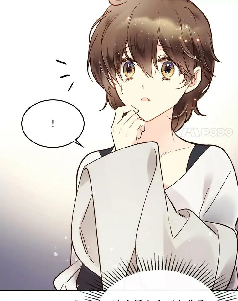 48.难道他也… 第71页