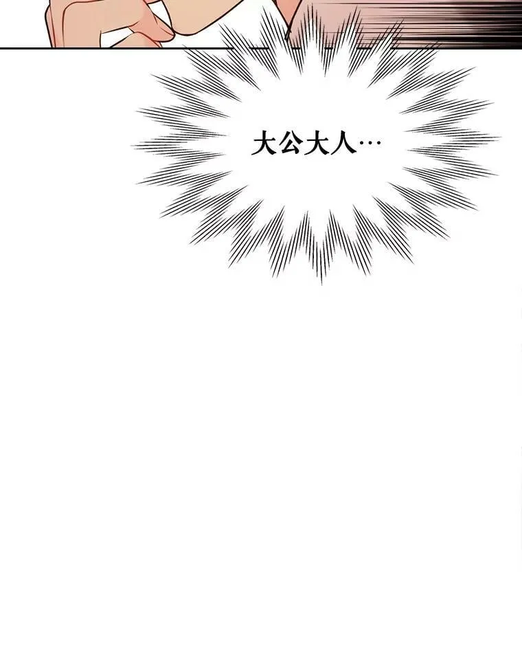 48.难道他也… 第76页